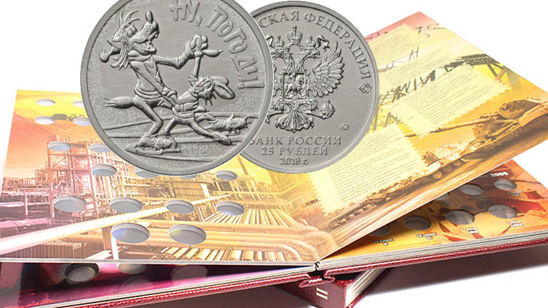 Аксессуары для коллекционирования на аукционе